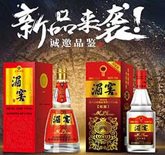 贵州湄窖酒业有限公司